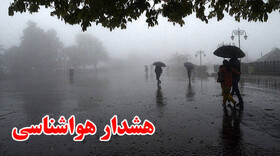 بارش باران و برف، احتمال رعد و برق و باد شدید موقت در استان همدان