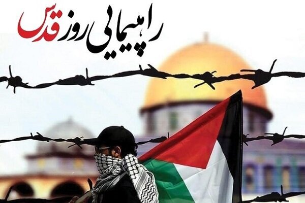 روز جهانی قدس روز احیاء اسلام است/ مشارکت مردم و خنثی کردن توطئههای دشمنان روز جهانی قدس روز احیاء اسلام است/ مشارکت مردم و خنثی کردن توطئههای دشمنان