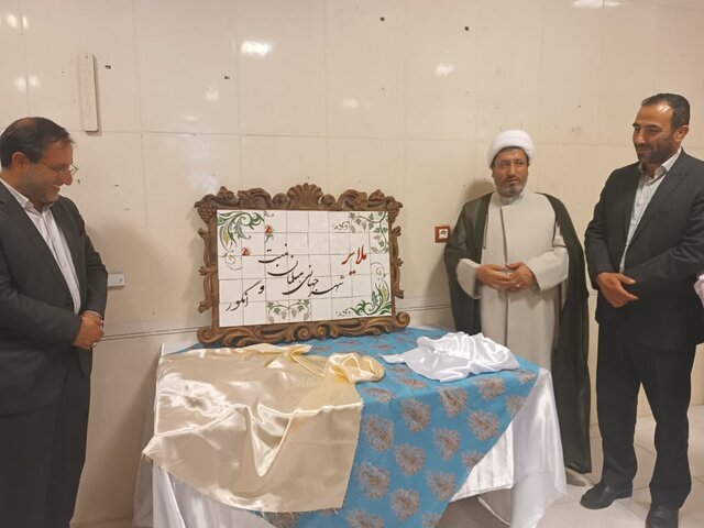 نمایشگاه تولیدات صنایع دستی ملایر افتتاح شد