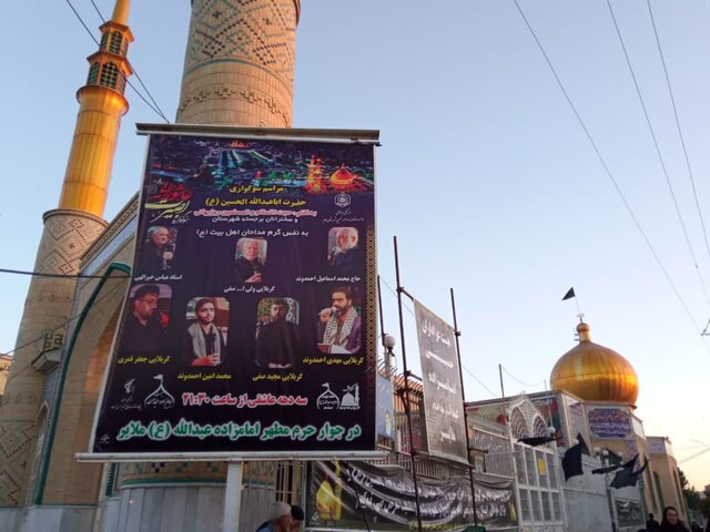 اینجا «شور حسینی» زبانه میکشد