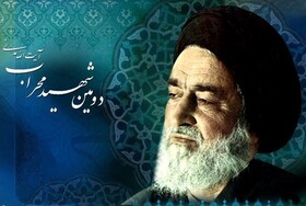 شهید آیت الله مدنی بنای خیر و خدمت بود