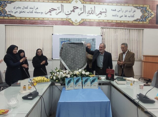 رونمایی از کتاب «مشاعره فنی» در ملایر