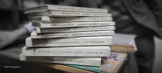 ۱۴ سال شاهنامهپژوهی در یک مغازه کوچک لوازمالتحریری