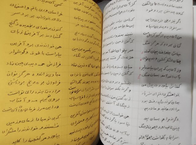 ۱۴ سال شاهنامهپژوهی در یک مغازه کوچک لوازمالتحریری