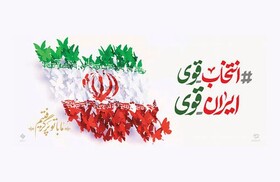 شمارش معکوس برای تعیین سرنوشت کشور