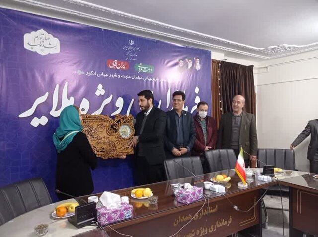 ظرفیتهای اقتصادی ملایر زیر ذرهبین سفیر رومانی ظرفیتهای اقتصادی ملایر زیر ذرهبین سفیر رومانی