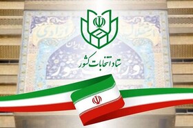 جزئیات دقیق نتایج انتخابات در حوزه انتخابیه همدان و فامنین