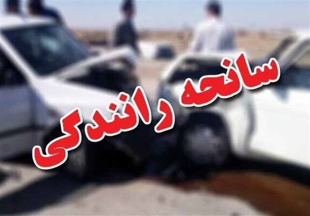 ۱۳ مصدوم در دو حادثه ترافیکی در استان همدان ۱۳ مصدوم در دو حادثه ترافیکی در استان همدان