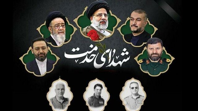 مراسم گرامیداشت شهید آیتالله رئیسی و همراهانش در نهاوند برگزار شد مراسم گرامیداشت شهید آیتالله رئیسی و همراهانش در نهاوند برگزار شد