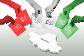 نتیجه انتخابات ریاست جمهوری ایران، بر معادلات جهانی تاثیر می‌گذارد