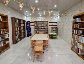 تبدیل یک حمام قدیمی به کتابخانه‌ای مجهز در روستای مهدویه