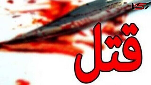 قاتل جوان ۱۸ساله پس از ۵ ساعت دستگیر شد قاتل جوان ۱۸ساله پس از ۵ ساعت دستگیر شد