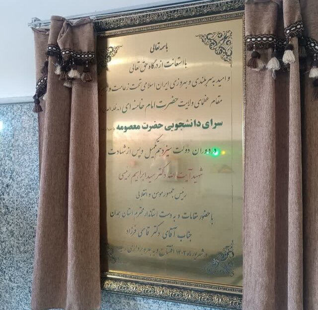 افتتاح پروژههای عمرانی ملایر با حضور استاندار همدان