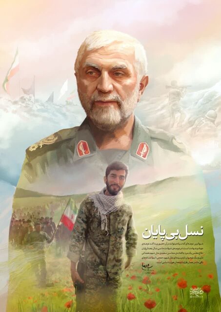 سردار شهید همدانی؛ فرماندهای مُدبر با دو نشان فتح