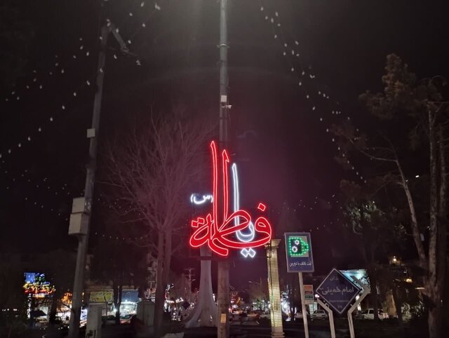 نصب ۱۳۰۰عدد پرچم سیاه در ملایر به مناسبت عزای حضرتفاطمه(س)