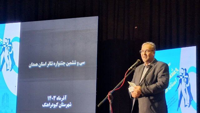 جشنوارههای هنری و فرهنگی موج نشاط اجتماعی را به همراه دارد جشنوارههای هنری و فرهنگی موج نشاط اجتماعی را به همراه دارد