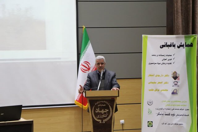 تولید ۴.۸ درصد محصولات کشاورزی کشور به همدان اختصاص دارد تولید ۴.۸ درصد محصولات کشاورزی کشور به همدان اختصاص دارد