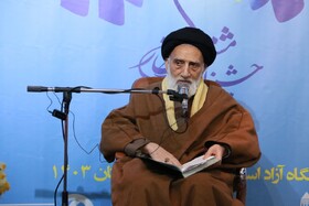 امام خمینی (ره) مسیر تحقق عدالت اسلامی را هموار کرد