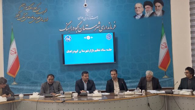 معرفی ۳۱۹ مورد تخلف صنفی به تعزیرات حکومتی در کبودراهنگ معرفی ۳۱۹ مورد تخلف صنفی به تعزیرات حکومتی در کبودراهنگ