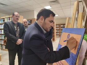 برگزاری ۱۱۰۰ برنامه فرهنگی در سالروز تأسیس نهاد کتابخانه‌های عمومی در همدان