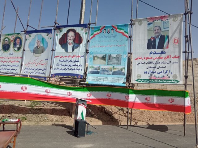 افزایش سطح خدماترسانی به روستاییان به منظور رونق این مناطق در دستور کار است