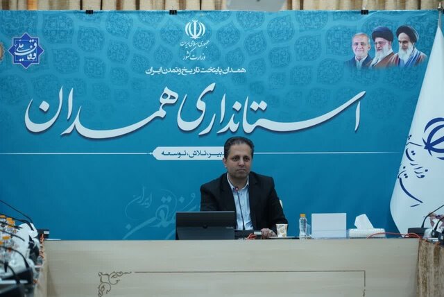 همایش بین‌المللی گردشگری سلامت به میزبانی همدان برگزار می‌شود