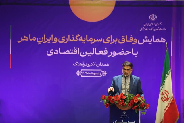 ضرورت ایجاد ناحیه صنعتی نساجی غرب کشور در کبودراهنگ