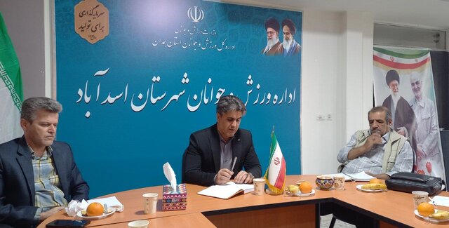 راه‌اندازی ۱۷ ایستگاه ورزش همگانی در اسدآباد