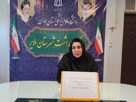 افتتاح «مرکز تخصصی نفس» برای تشویق خانواده‌های ملایری به فرزندآوری