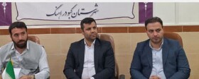 پرداخت ۳۸۰ میلیارد ریال تسهیلات اشتغال‌زایی در کبودراهنگ