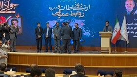 روابط‌عمومی‌های برتر استان همدان تقدیر شدند