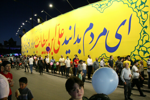 مهمانی بزرگ عید غدیر در رفسنجان برگزار می‌شود
