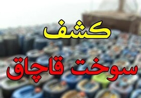جریمه ۲ میلیارد ریالی قاچاقچی سوخت در ملایر
