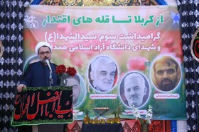 پایان تاریخ از آنِ جبهه حق است