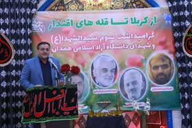شهید «طهرانچی» نماد علم متعهد بود