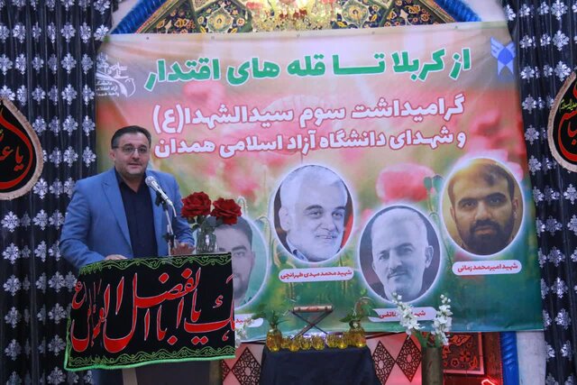 شهید «طهرانچی» نماد علم متعهد بود