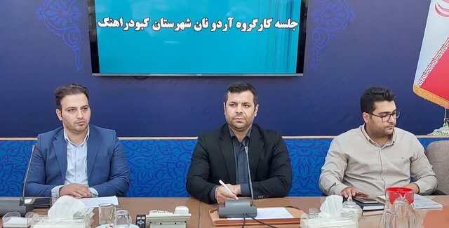 سهمیه آرد کبودراهنگ کافی نیست سهمیه آرد کبودراهنگ کافی نیست