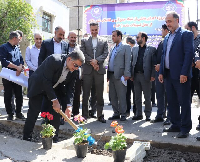 آغاز عملیات اجرایی پروژه شبکه جمع‌آوری فاضلاب ملایر
