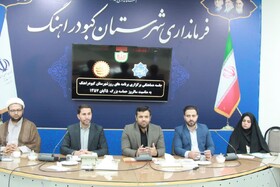 همایش بزرگداشت حماسه ۵ آبان مردم کبودراهنگ برگزار می‌شود
