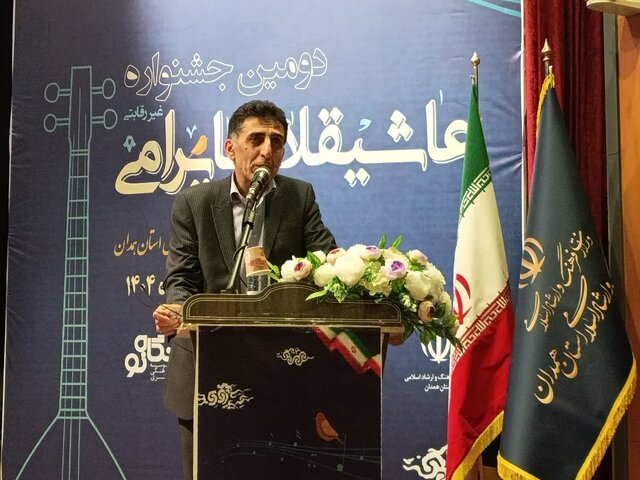 موسیقی «عاشیقی» نماد اصالت فرهنگی و هنری همدان