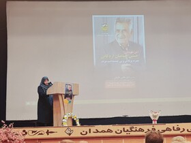 بیش‌از هر زمان به تقویت روحیه و درس‌آموزی از بزرگان نیاز داریم