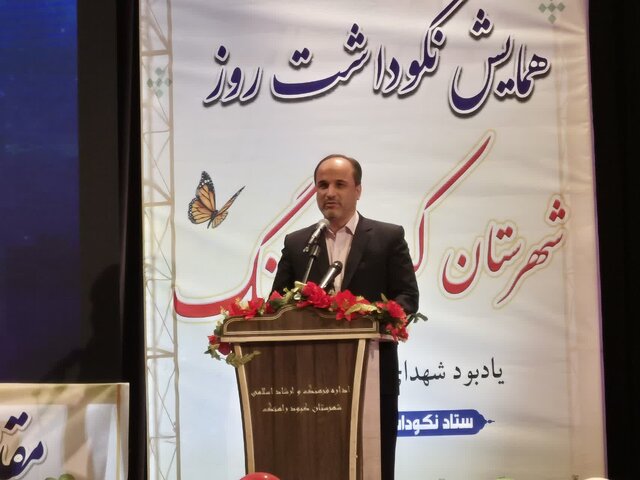 صدور گواهی الکترونیک ولادت به نام کبودراهنگ آغاز می‌شود