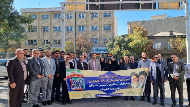 مانور سراسری نظارت بر بازار در همدان برگزار شد