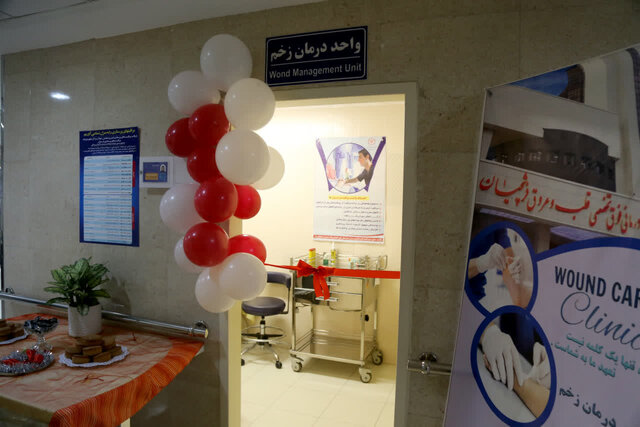 نخستین کلینیک تخصصی زخم در  همدان افتتاح شد نخستین کلینیک تخصصی زخم در  همدان افتتاح شد