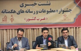 ارسال ۱۲۵۰ اثر به دبیرخانه جشنواره مطبوعات هگمتانه