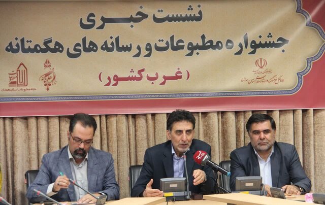 ارسال ۱۲۵۰ اثر به دبیرخانه جشنواره مطبوعات هگمتانه