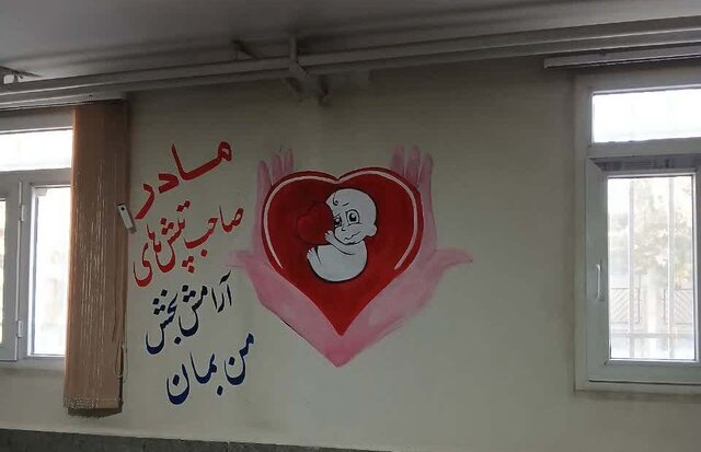 نفس‌هایی که نباید به شماره بیفتد