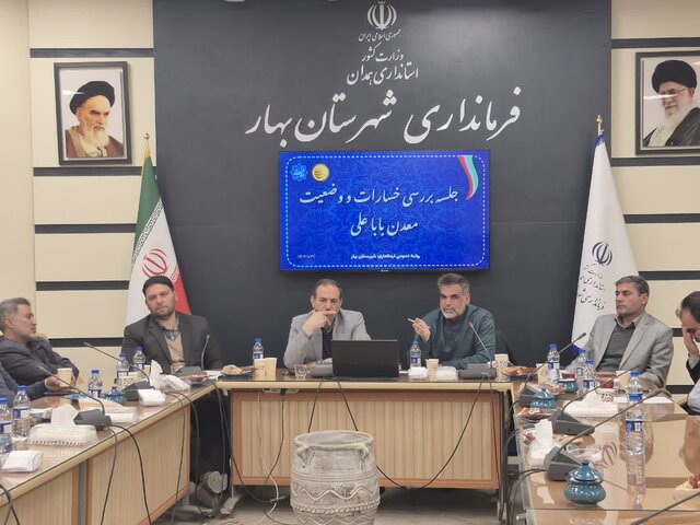 نماینده مردم بهار و کبودرآهنگ: حقوق مردم در فعالیت معادن باید مقدم بر منافع اقتصادی باشد