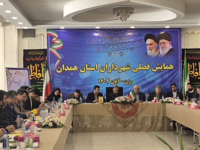 درآمد و هزینه ۱۱ هزار میلیارد تومانی شهرداری‌های همدان