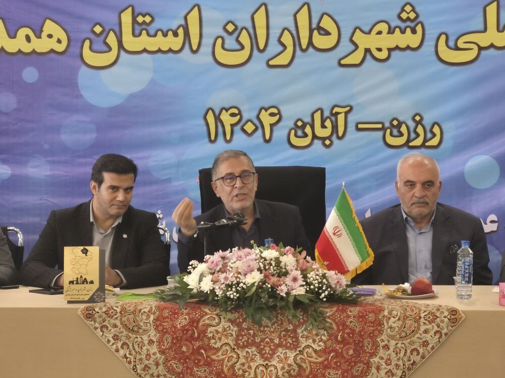 درآمد و هزینه ۱۱ هزار میلیارد تومانی شهرداریهای همدان